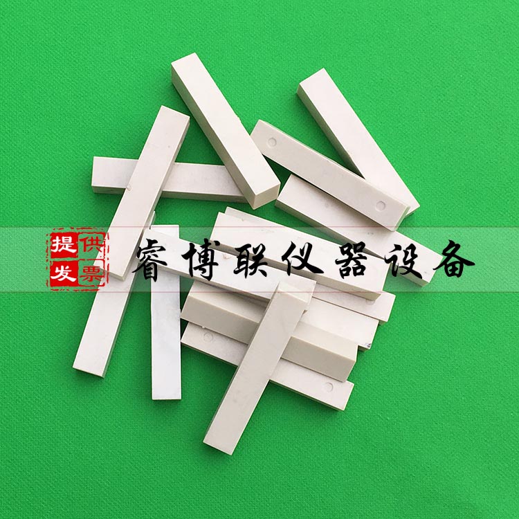 睿博联12×13×75mm结构胶防粘垫块 防粘垫块