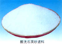 矿山废水过滤用石英砂滤料