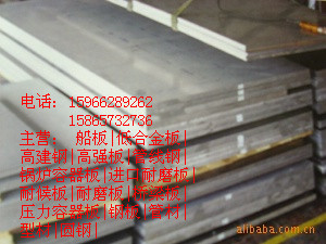 芜湖鞍钢产5个厚的Q345GNH耐候板出厂价