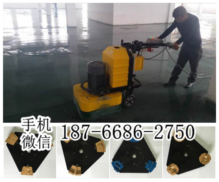 贵州铜仁机械自动调平无尘式石材工程研磨机 艺术地坪抛光机 四盘对转混凝土打磨机