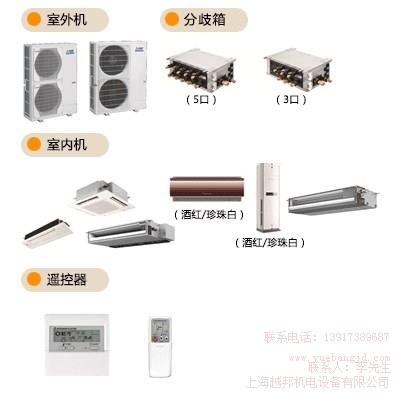 上海三菱电机中央空调菱耀系列 家用中央空调报价 越邦供