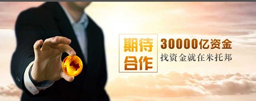 股权融资线上平台，股权融资股权融资线上平台市场需求大