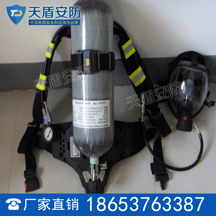 RHZKF9/30正压空气呼吸器