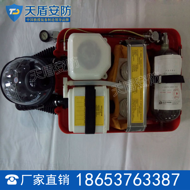 负压氧气呼吸器