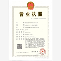 深圳市永年科技有限公司专注摊烤片机！令医护设备产品显著!