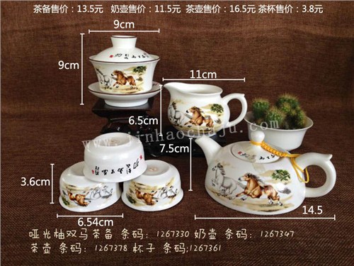 潮州茶杯|茶壶厂家|潮州茶盘|金濠供