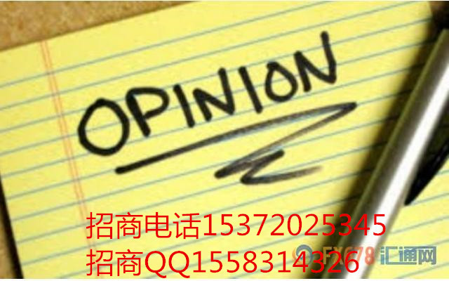 中盈网会员丨会员代理