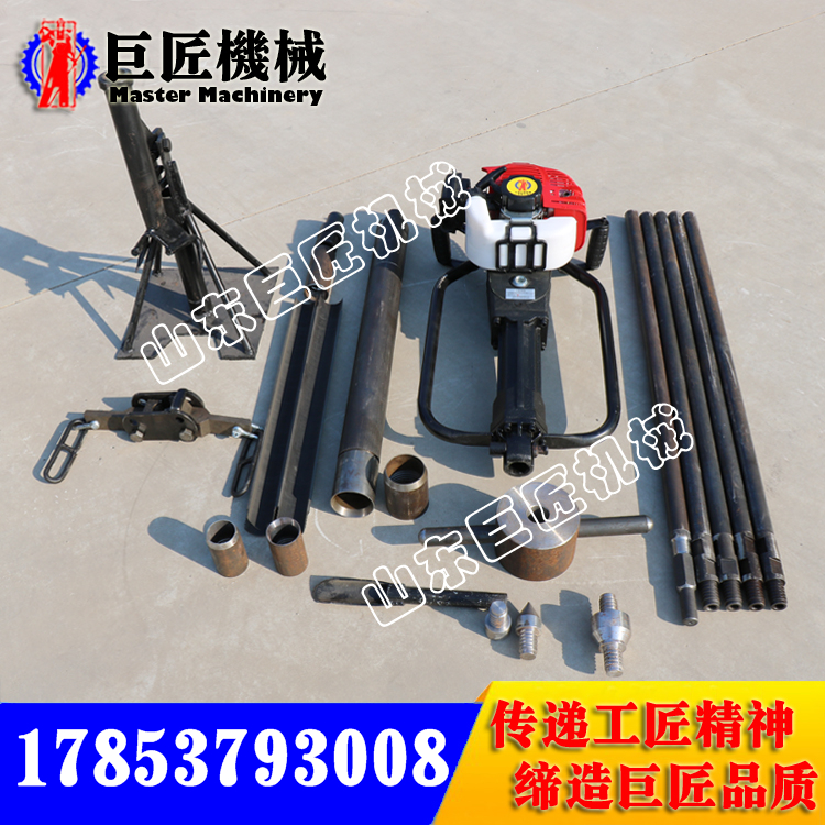山东巨匠QTZ型便携式取土钻机取土壤样方便快速