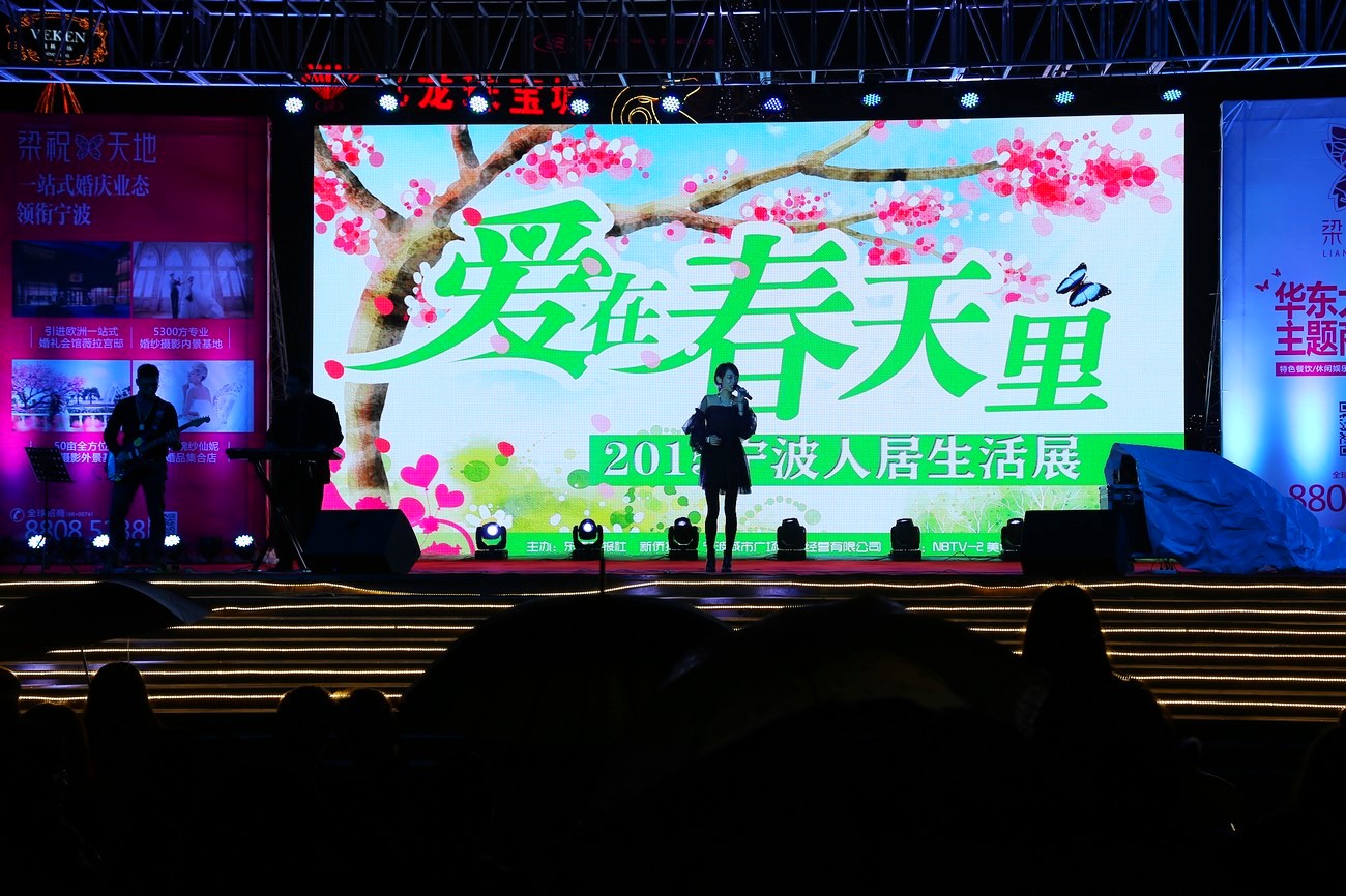 宁波文艺晚会策划哪家创意好-汇鑫供-宁波文艺晚会策划公司-宁波文艺晚会策划贵不贵
