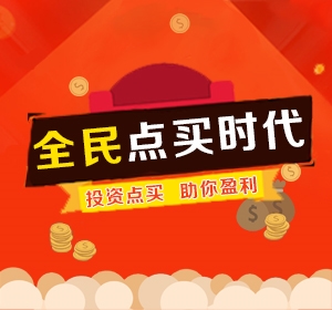 广西壮族自治区购买投资管理哪家质量好就选鑫全万