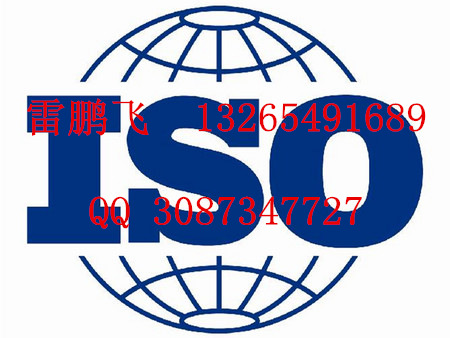 优惠提供ISO8098认证ISO4210认证专业CE证书