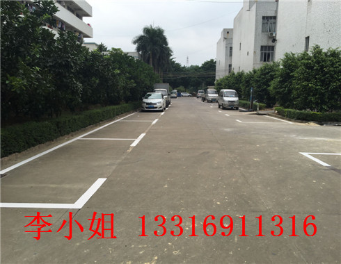 东湖小区停车场划线_工厂道路热熔划线