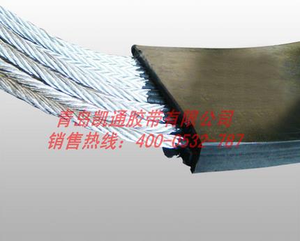 钢丝绳输送带_钢丝绳输送带供应商_凯通供