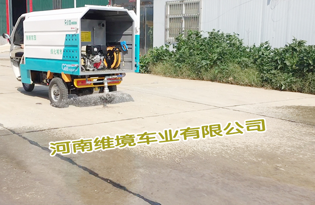 河南维境车业三轮四轮三轮高压自动冲洗车高效吸附空气中的尘土