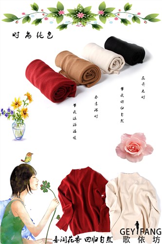 广州针织衫生产伟颖岚供