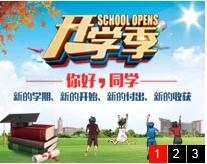 厦门学历提升师范类学校|厦门学历提升理工类学校|厦门学历提升农业类学校|中信供