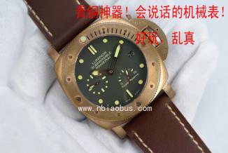 宝珀noob厂价格 绿水鬼noob厂销售