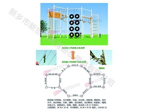 户外拓展设备游乐项目-新型拓展设备供应商