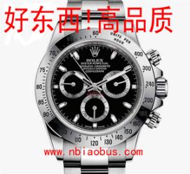 万国IWCZF厂官网-深圳ZF厂仿表价格