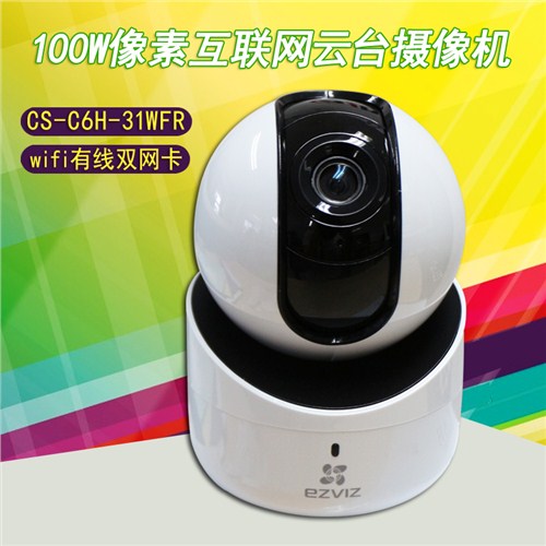 智能监控摄像头/智能监控摄像头工厂/智能监控摄像头供应商/奥周供