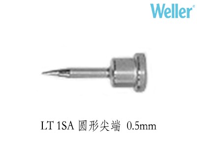 LT系列烙铁头圆形/宽0.5mm烙铁头LT1SA烙铁头卡士伯供