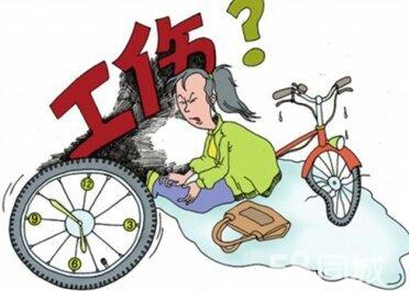 生育险须知 办理注意事项 生育险办理流程
