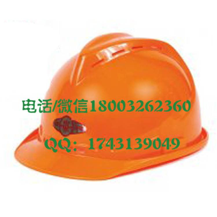 安全牌安全帽反光矿工安全帽 森林采伐 冶金高温作业
