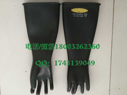 15kV高压带电作业用绝缘手套 厚度：≤1.5mm