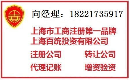 上海互联网金融信息服务公司要多少钱