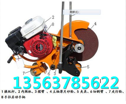 NQG-4.8型内燃钢轨切轨机 铁路钢轨切轨机 内燃切轨机