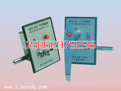 DSN3-BMZ(Y)型户内电磁锁