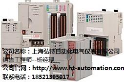 SERCOS接口模块 1768-M04SE 控制器 弘特公司