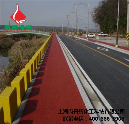彩色沥青混凝土施工方案,彩色沥青施工工艺,上海尚景辉供