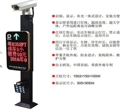 兰州智能停车费优惠|兰州智能停车费优惠咨询|贵福官网供