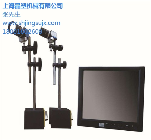 湖州模具监视器咨询 模具监视器采购 模具监视器报价 晶塑供