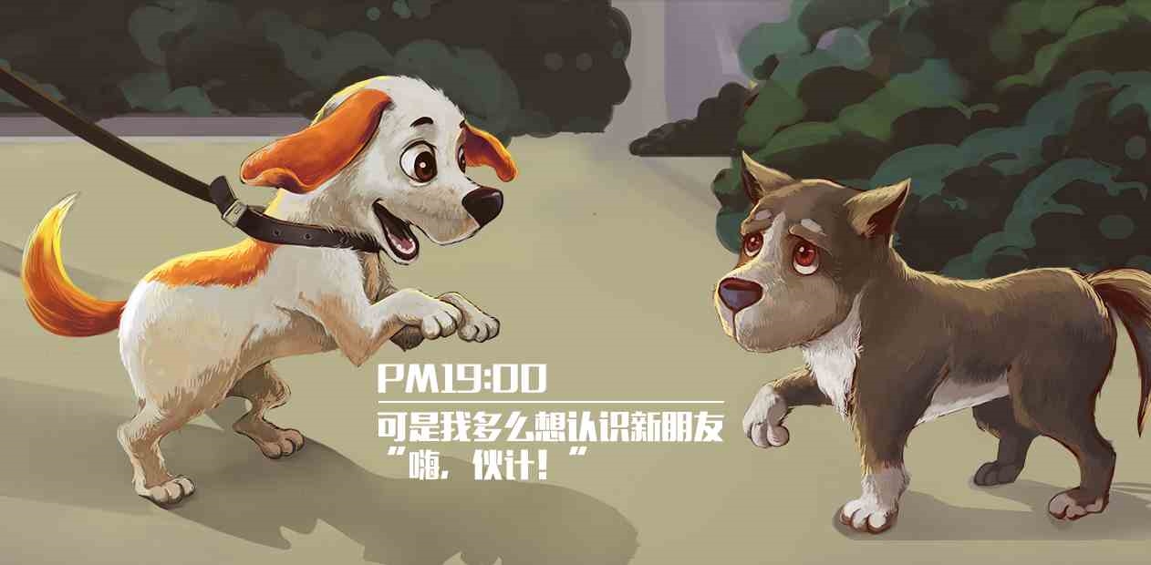  碗家好排行榜,信赖逗爱DOGCARE,售后有保障