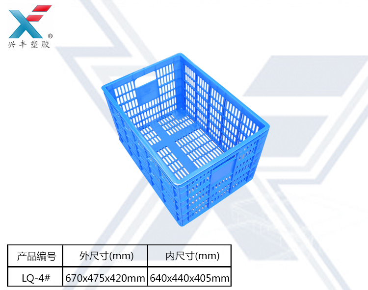 塑料框 水果周转箩 周转筐厂家塑料框胶筐蔬菜水果 塑料筐批发