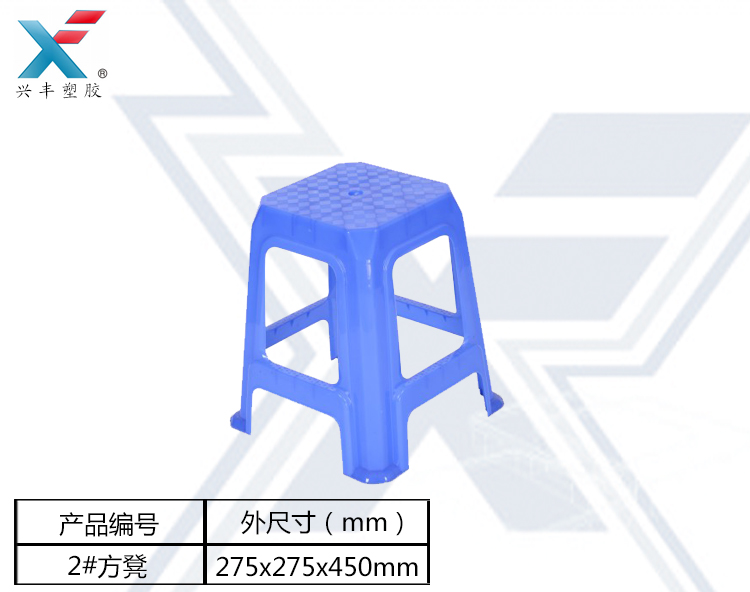 经典款全新红塑料凳子 四方凳 塑料凳 车间工作凳