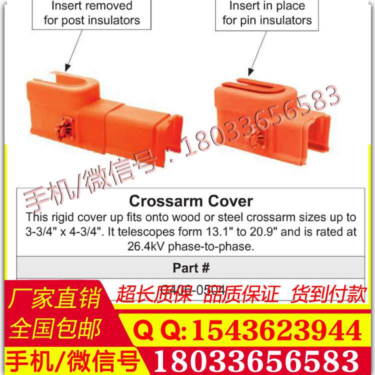 价格代理进口C406-0082导线遮蔽罩厂家批发