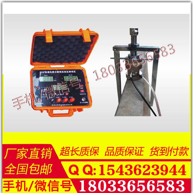轨道故障电流（感应）诊断新型GGCY-3Y电路故障诊断仪货到付款