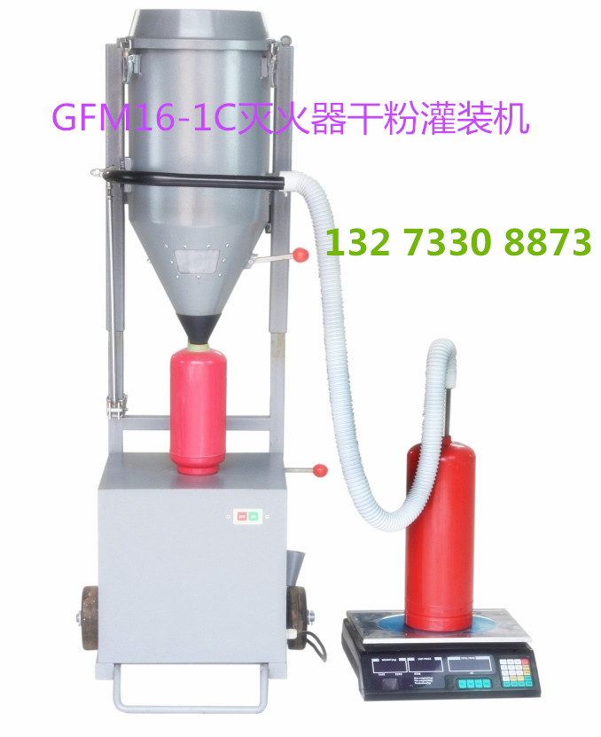 自动型灭火器氮气灌充设备维修操作及价格