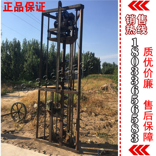 厂家直销 打洞机 3kw电动 双人 聚仁