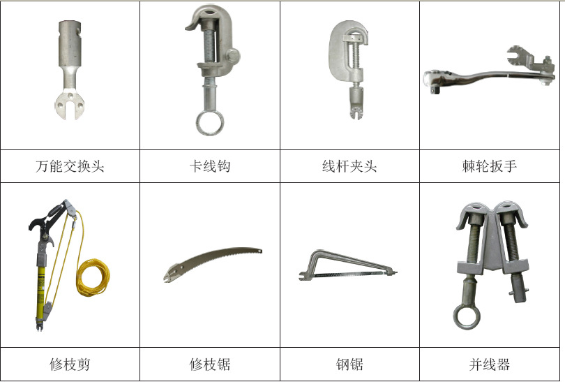 多功能操作杆带电工具套装 10kV带电作业用组合工具