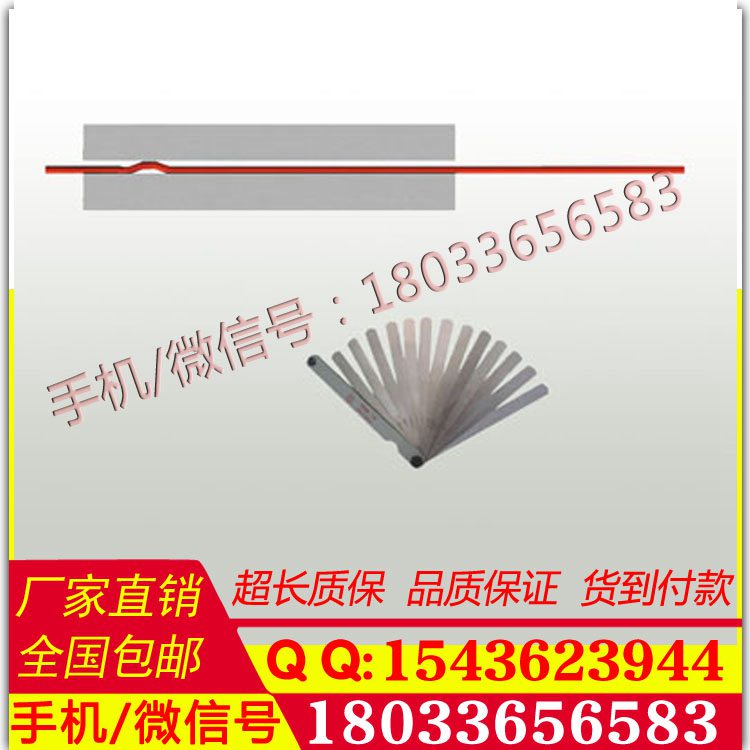 库存现货导线曲率测量尺 曲率测量尺　导线曲率测量尺