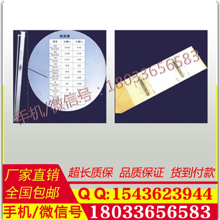 让利促销  接触网杆位测斜工具  斜率测量尺  质保三年