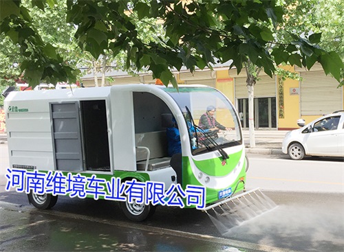 维境车业电动炮雾车 高压雾炮车 雾炮车防尘