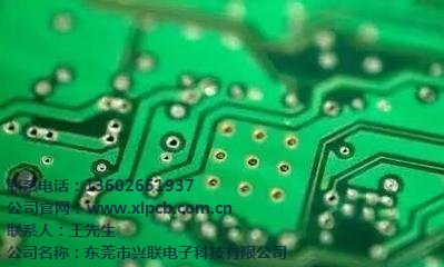 航天航空pcb板  航天航空pcb板制作厂家  兴联供