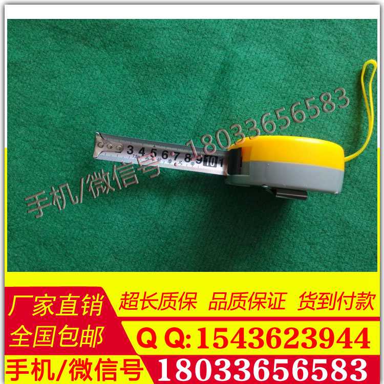 供应 很经扯的尺子盒尺 高精度量具  米数长 不锈钢尺子