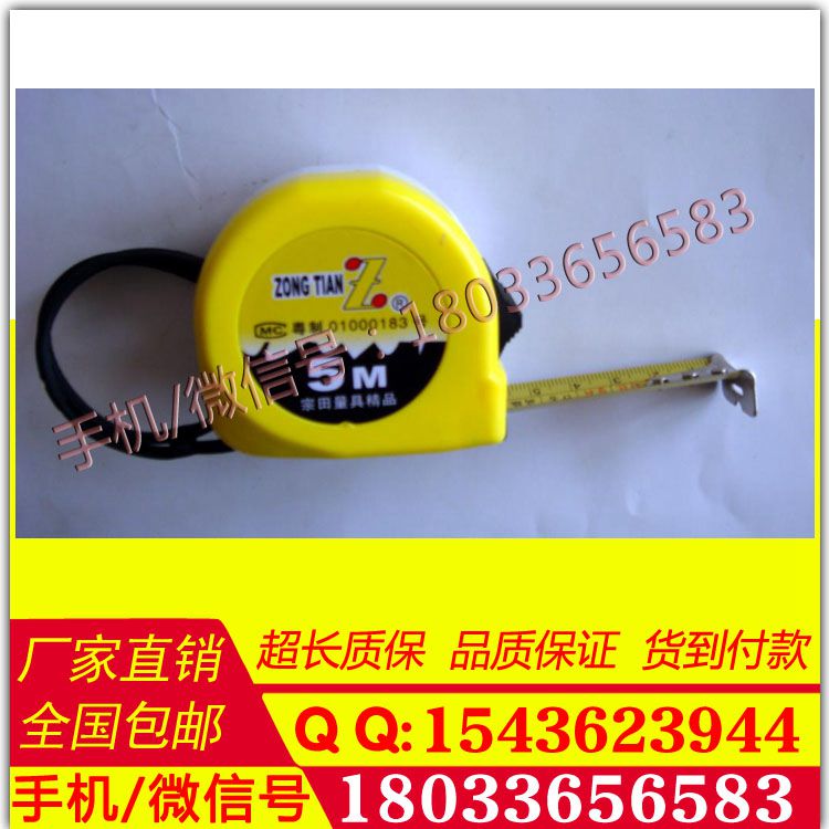 供应抗摔耐磨批发直供尺带尺子可定做 WD778 钢制工具