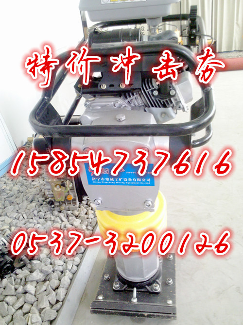 鼎诚冲击夯,手提式地面夯实机